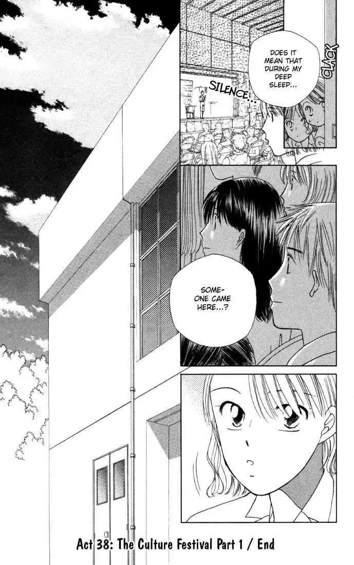 Kare Kano Chapter 38 31